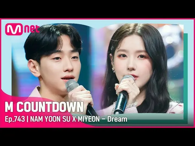 【公式mnk】【NAM YOON SU X MIYEON - Dream】 'S' Class Special | #M COUNTDOWN_  EP.743 