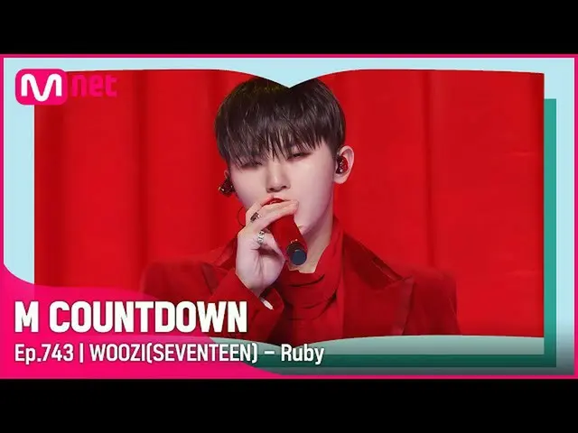 【公式mnk】[WOOZI(SEVENTEEN_ _ ) - Ruby] 'S' Class Special | #M COUNTDOWN_  EP.743  