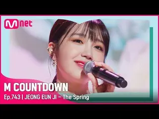 【公式mnk】【JEONG EUN JI - The Spring】 'S' Class Special | #M COUNTDOWN_  EP.743  