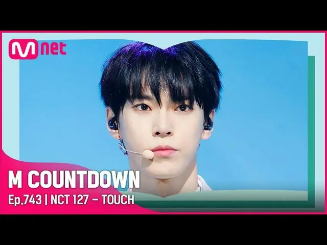 【公式mnk】[NCT_ _ 127_ _  - TOUCH] 'S'クラススペシャル| #M COUNTDOWN_  EP.743  