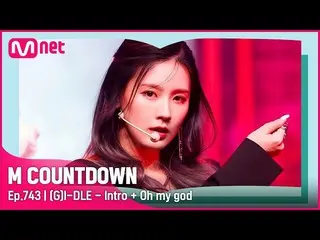 【公式mnk】[(G)I-DLE_ _  - Intro+Oh my god] 'S' Class Special | #M COUNTDOWN_  EP.74