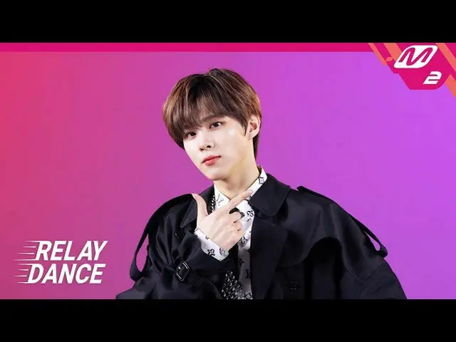 【公式mn2】【リレーダンス】キム・ウソク_ (UP10TION_ _ )_ (KIM WOOSEOK) - Switch (4K)  