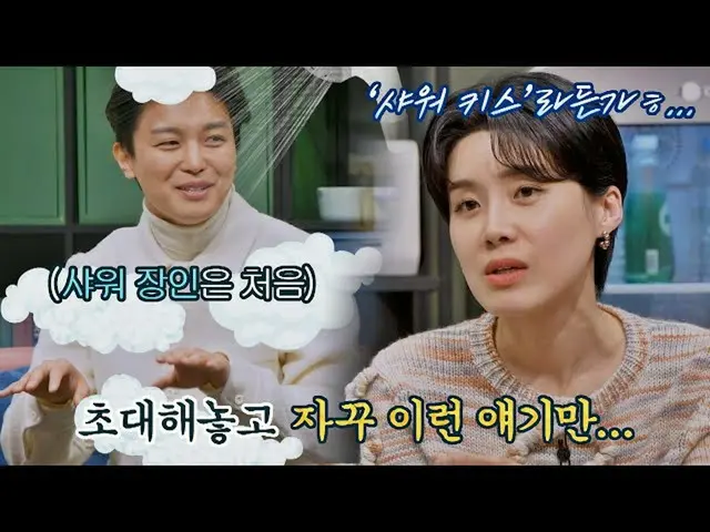 【公式te】  キス職人に続きJTBC 220311放送  