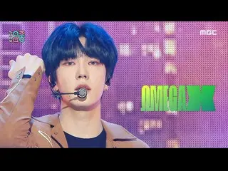 【公式mbk】【ショー！音楽中心_ ] OMEGA X_  - ライヤー(OMEGA X_ _  - LIAR)、MBC 220312放送  