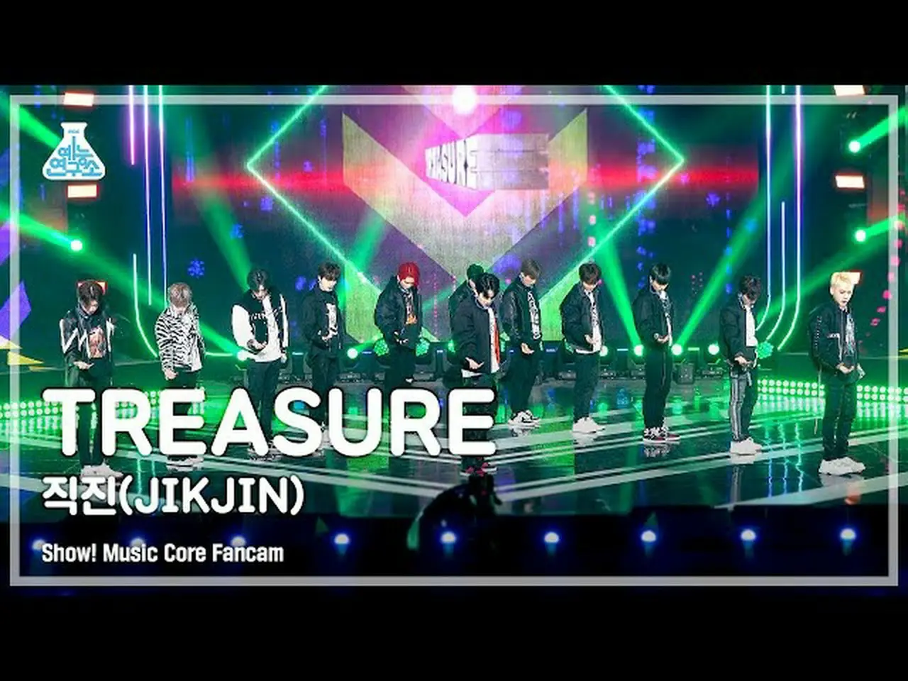 【公式mbk】【芸能研究所4K】 TREASURE_ _ 直カム「直進(JIKJIN)」 (TREASURE_ _ _ FanCam) Show! | wowKorea（ワウコリア）