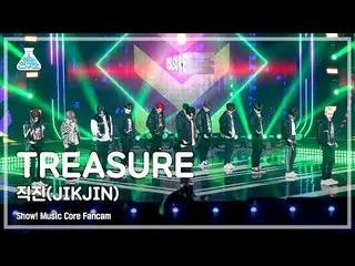 【公式mbk】【芸能研究所4K】 TREASURE_ _  直カム「直進(JIKJIN)」 (TREASURE_ _ _  FanCam) Show!  
