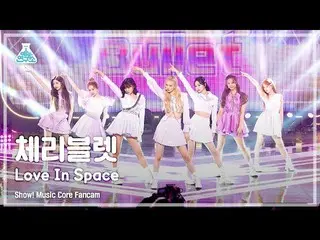 【公式mbk】【芸能研究所4K】 Cherry Bullet_  直カム 'Love In Space' (Cherry Bullet_  FanCam) Sh