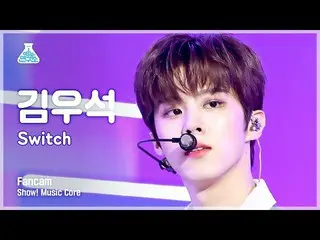 【公式mbk】【芸能研究所4K】キム・ウソク_ (UP10TION_ _ )_  セロカム'Switch' (Kim Woo Seok_  FanCam) Sh