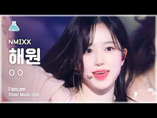 【公式mbk】【芸能研究所4K】NMIXX_  ヘウォン直カム 'O.O' (NMIXX_ _  HAEWON FanCam) Show!MusicCore 2
