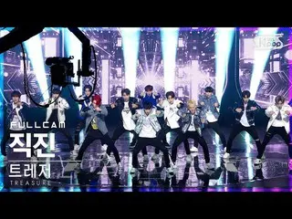 【公式sb1】【安房1列_】 TREASURE_ _  '直進' フルカム (TREASURE_ _ _  'JIKJIN' Full Cam)│@SBS 人気