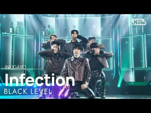 【公式sb1】BLACK LEVE(ブラックレベル) - Infection 人気歌謡_  inkigayo 20220313  