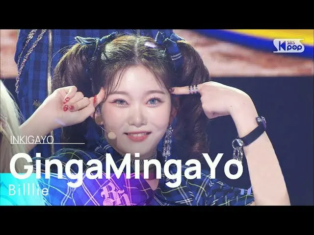 【公式sb1】Billlie(ビリー) - GingaMingaYo(ギンガミン歌謡) 人気歌謡_  inkigayo 20220313  