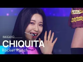【公式sb1】Rocket Punch_ _ (Rocket Punch_ ) - CHIQUITA 人気歌謡_  inkigayo 20220313  