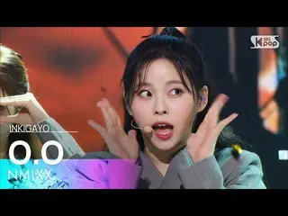 【公式sb1】NMIXX_ _ (NMIXX_ ) - OO 人気歌謡_  inkigayo 20220313  