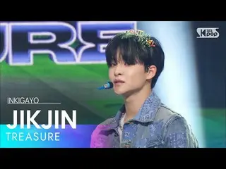 【公式sb1】TREASURE_ _ _ (TREASURE_ _ ) - JIKJIN(直進) 人気歌謡_  inkigayo 20220313  