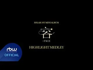 【公式】MAMAMOO、[ソーラー]用：FACE | HIGHLIGHT MEDLEY  