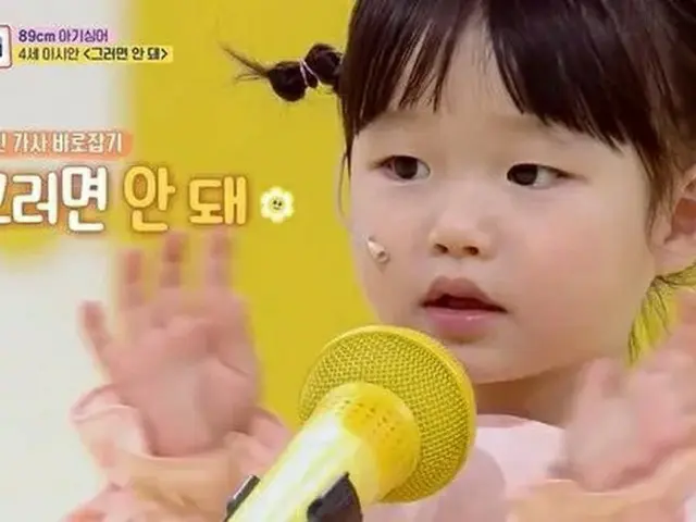 韓国版“ののかちゃん”が韓国で話題
