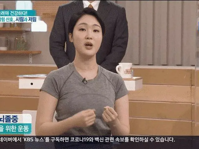 14日生放送されたKBS2「何でも聞いてください」で出演者が突然倒れる緊急事態が発生
