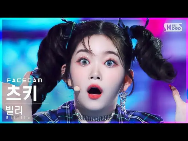 【公式sb1】【フェイスカム4K】ビリーツキ「GingaMingaYo(the strange world)」(Billlie TSUKI FaceCam)│@