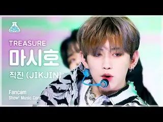 【公式mbk】[芸能研究所4K] TREASURE_ _  マシホ直カム '直進(JIKJIN)' (TREASURE_ _ _  MASHIHO FanCam