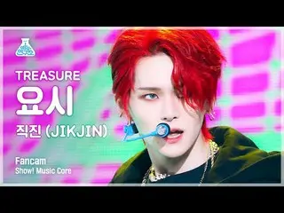 【公式mbk】【芸能研究所4K】 TREASURE_ _  ヨシ直カム '直進(JIKJIN)' (TREASURE_ _ _  YOSHI FanCam) S