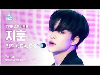 【公式mbk】【芸能研究所4K】 TREASURE_ _  ジフン直カム '直進(JIKJIN)' (TREASURE_ _ _  JIHOON FanCam)