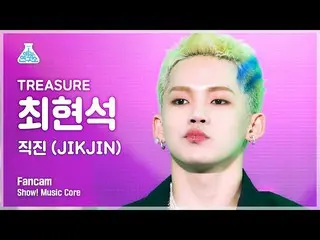 【公式mbk】【芸能研究所4K】 TREASURE_ _  チェ・ヒョンソク 直カム '直進(JIKJIN)' (TREASURE_ _ _  CHOI HYU