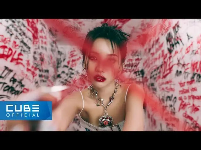 【公式】(G)I-DLE、(G)I-DLE - 'TOMBOY' Official Music Video  
