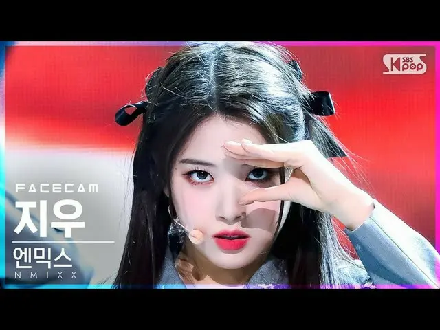 【公式sb1】【フェイスカム4K】NMIXX_ クリア「OO」(NMIXX_ _ JIWOO FaceCam)│@SBS 人気歌謡_2022.03.13