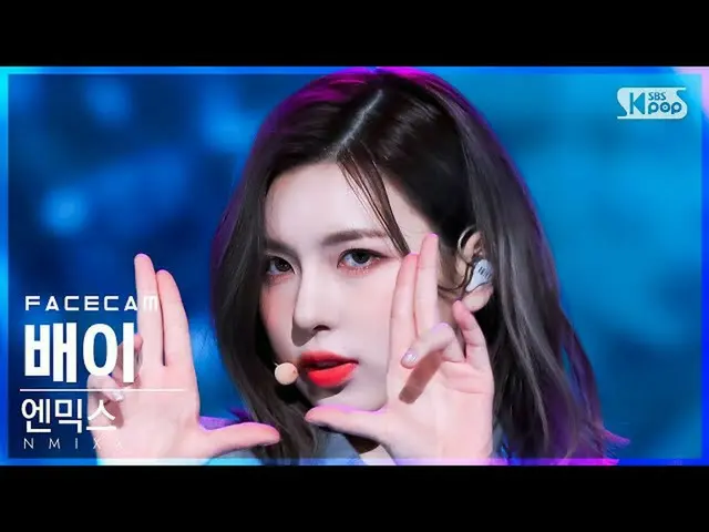 【公式sb1】【フェイスカム4K】NMIXX_ 船が「OO」(NMIXX_ _ BAE FaceCam)│@SBS 人気歌謡_2022.03.13