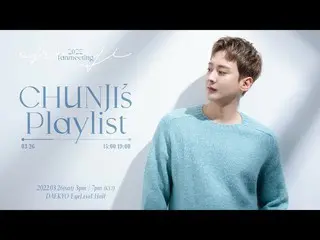 【公式】TEENTOP、2022 CHUNJI's PLAYLIST TEASER  