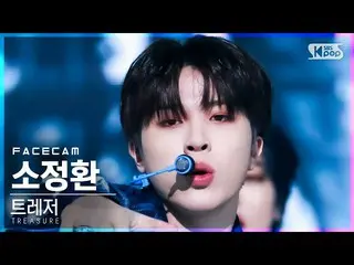 【公式sb1】[フェイスカム4K] TREASURE_ _ 所定のファン「直進」(TREASURE_ _ _  SO JUNG HWAN FaceCam)│@S