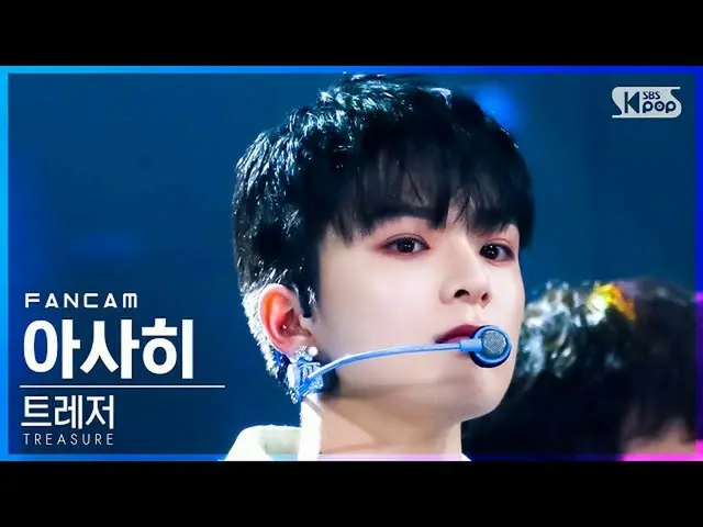 【公式sb1】【安房1列_】 TREASURE_ _  朝日'直進' (TREASURE_ _ _  ASAHI FanCam)│@SBS 人気歌謡_2022.