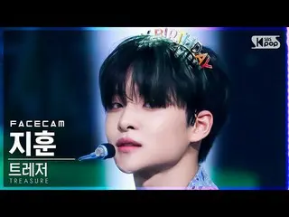 【公式sb1】【フェイスカム4K】TREASURE_ _ ジフン「直進」(TREASURE_ _ _ JIHOON FaceCam)│@SBS 人気歌謡_202