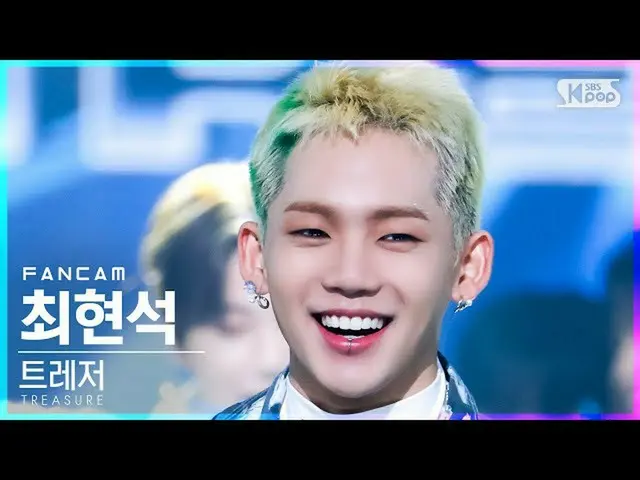 【公式sb1】【安房1列_】TREASURE_ _ チェ・ヒョンソク「直進」(TREASURE_ _ _  CHOI HYUN SUK FanCam)│@SBS