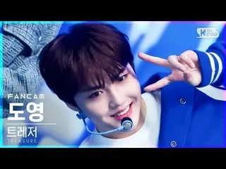 【公式sb1】【安房1列_】 TREASURE_ _  ドヨン '直進' (TREASURE_ _ _  DOYOUNG FanCam)│@SBS 人気歌謡_2