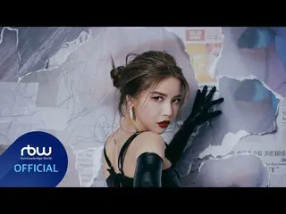 【公式】MAMAMOO、[TEASER] ソーラー(Solar) - ハニー(HONEY) #2  