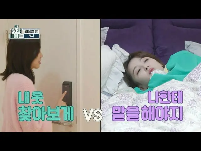 【公式mbe】 [戸籍メイト先行公開] 入ろうとする者と防ぐ者…  