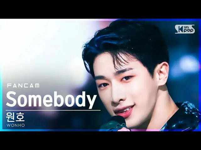 【公式sb1】【安房1列_】ウォンホ「Somebody」(WONHO_ FanCam)│@SBS 人気歌謡_2022.03.13