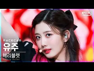 【公式sb1】[フェイスカム4K] Cherry Bullet_  ユジュ 'Love In Space' (Cherry Bullet_  YUJU Face