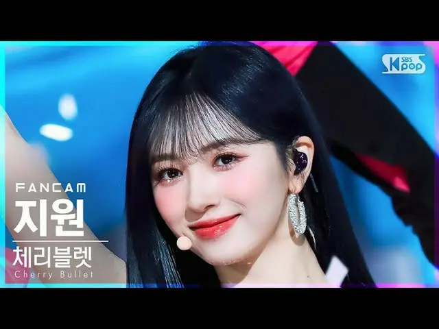 【公式sb1】【安房1列_】 Cherry Bullet_  サポート 'Love In Space' (Cherry Bullet_  JIWON FanCa