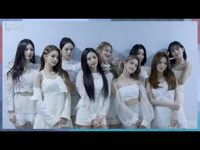 【公式】fromis_9、[FM_1.24] 'DM'アクティベータービハインド  