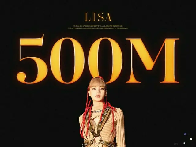LISA(BLACKPINK)、ソロアルバム「LALISA」の収録曲「MONEY」パフォーマンス映像が再生回数5億回を突破