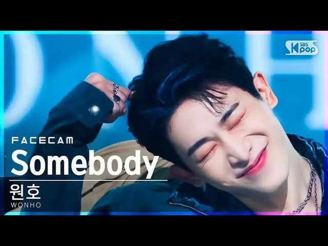 【公式sb1】【フェイスカム4K】ウォンホ「Somebody」(WONHO_ FaceCam)│@SBS 人気歌謡_2022.03.13