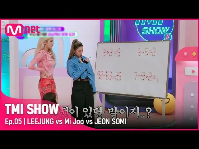 【公式mnk】【5回】脳フル稼働♨李正vs米州vsソミ世紀のスマートrrト対決 feat.マッチギャップテスト！ (一緒に解決してください@