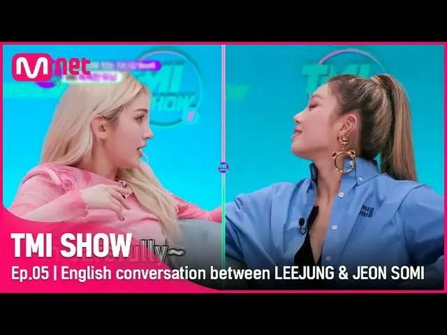 【公式mnk】[TMI SHOW / 5回] "私のものはIk Ssipをやったのですか？ㅠㅠ" Mnet 220316放送  