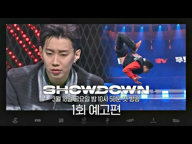 【公式jte】 ショーダウン(SHOWDOWN) 1回予告編 - 初対決1:1 ACE_ バトル♨ │ 3/18(金)夜10時50分初放送！  