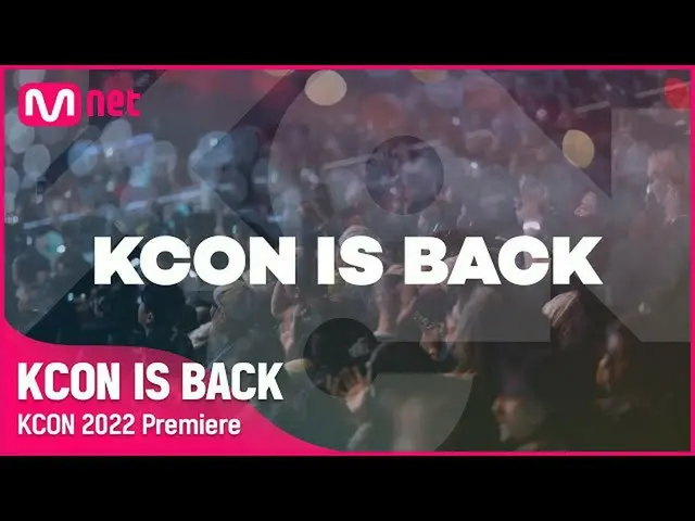 【公式mnk】【KCON 2022 Premiere】 KCON IS BACK!✨  
