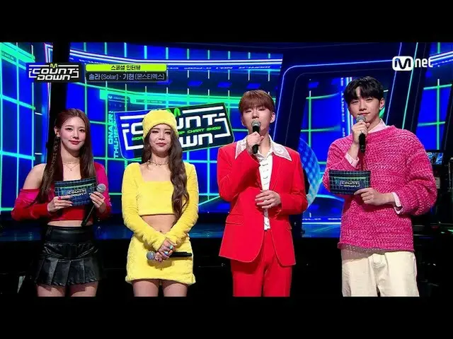 【公式mnk】 'スペシャルインタビュー' with ソラ(Solar), キヒョン(KIHYUN) #M COUNTDOWN_  EP.744 | Mnet 