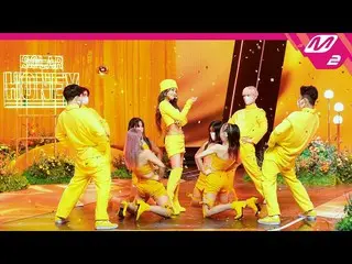 【公式mn2】【MPD直カム】ソーラー直カム8K「ハニー(HONEY)」(Horizontal Ver.)(Solar FanCam)| MCOUNTDOWN_
